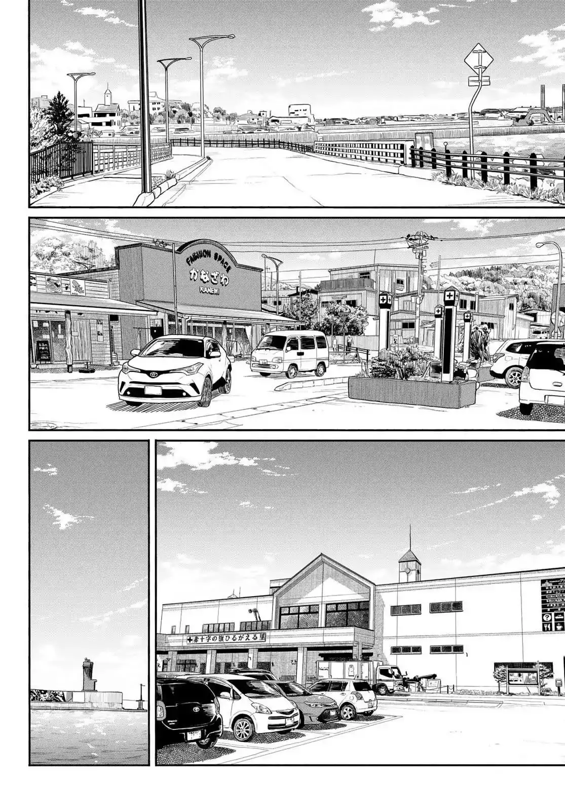 Flying Witch (ISHIZUKA Chihiro) Chapter 43 22